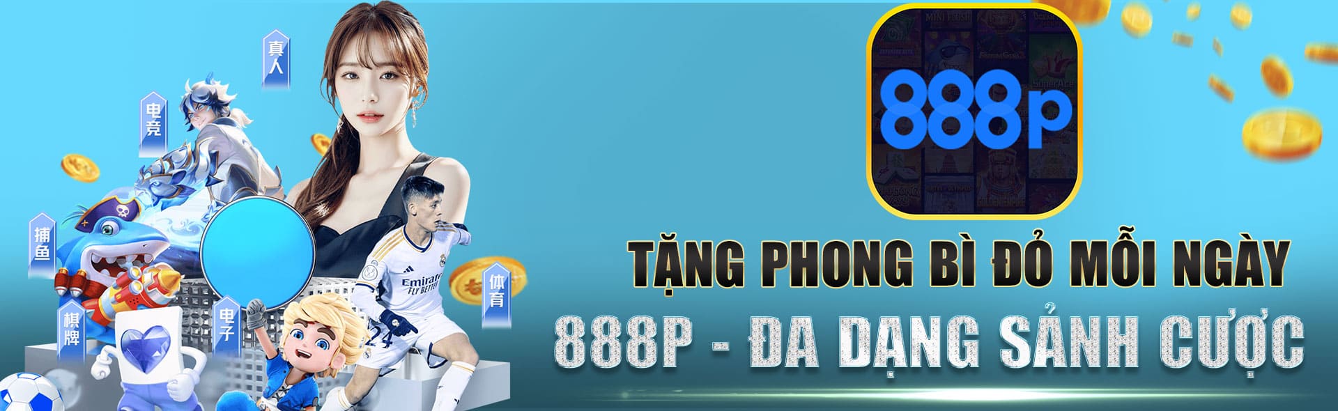 888p banner